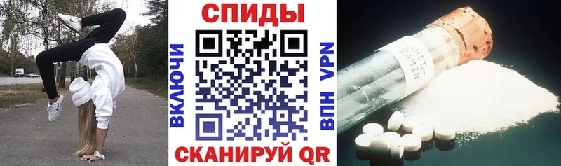 наркотики  Верхнеуральск  АМФ VHQ 