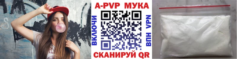 А ПВП крисы CK  наркошоп  Верхнеуральск 