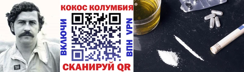 Кокаин Эквадор  Верхнеуральск 