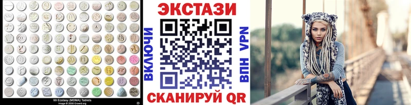 ЭКСТАЗИ 300 mg  дарк нет какой сайт  Верхнеуральск 