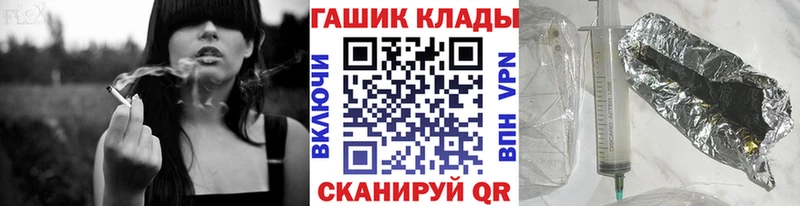 сколько стоит  площадка как зайти  Гашиш Cannabis  Верхнеуральск 