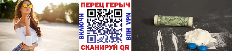 хочу   Верхнеуральск  Героин гречка 