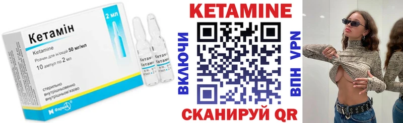 КЕТАМИН ketamine  Верхнеуральск 