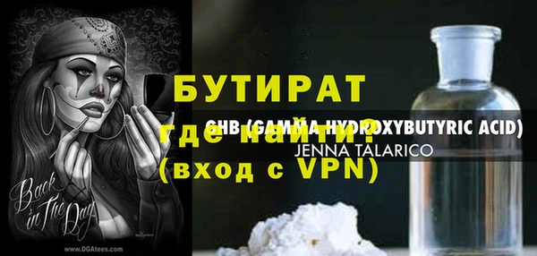 гидра Хадыженск