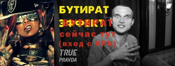 МДМА Фурманов