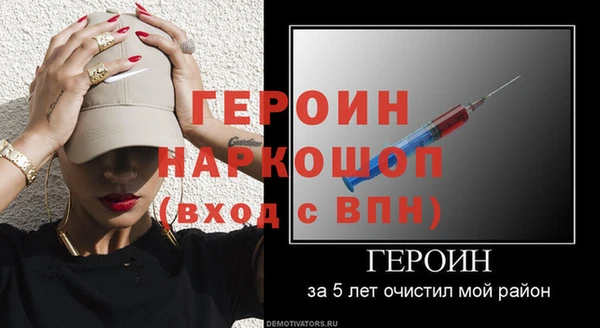 МДМА Фурманов