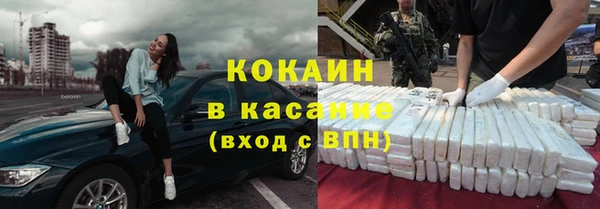 гидра Хадыженск