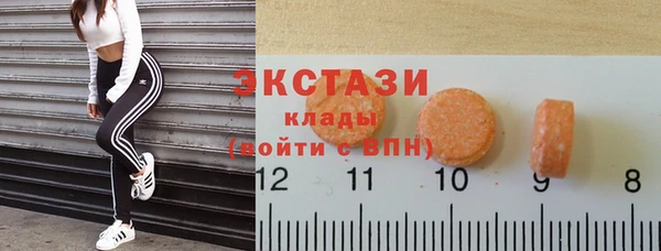 МДМА Фурманов