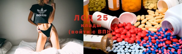 МДМА Фурманов