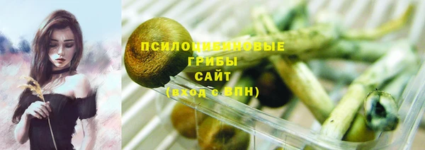 МДМА Фурманов