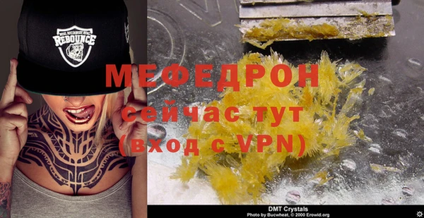 МДМА Фурманов