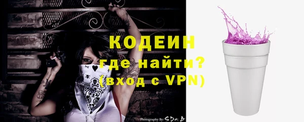 МДМА Фурманов