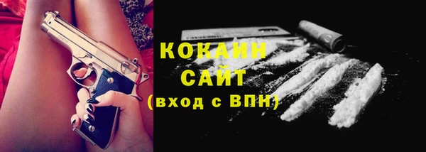 гидра Хадыженск