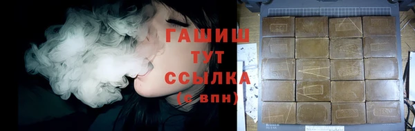 МДМА Фурманов
