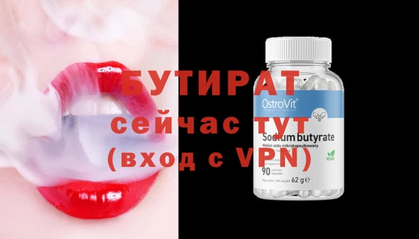 гидра Хадыженск