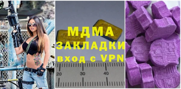 МДМА Фурманов