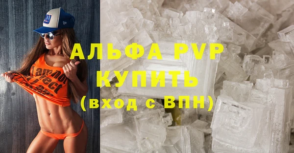 МДМА Фурманов
