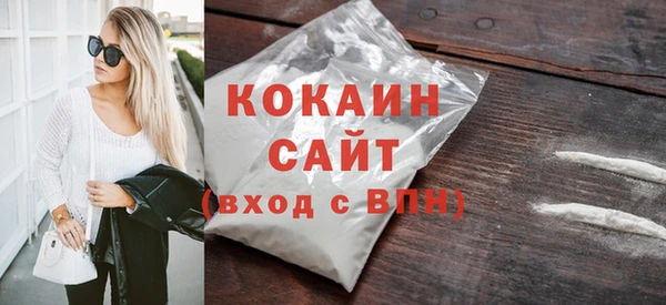 МДМА Фурманов