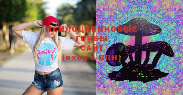 МДМА Фурманов