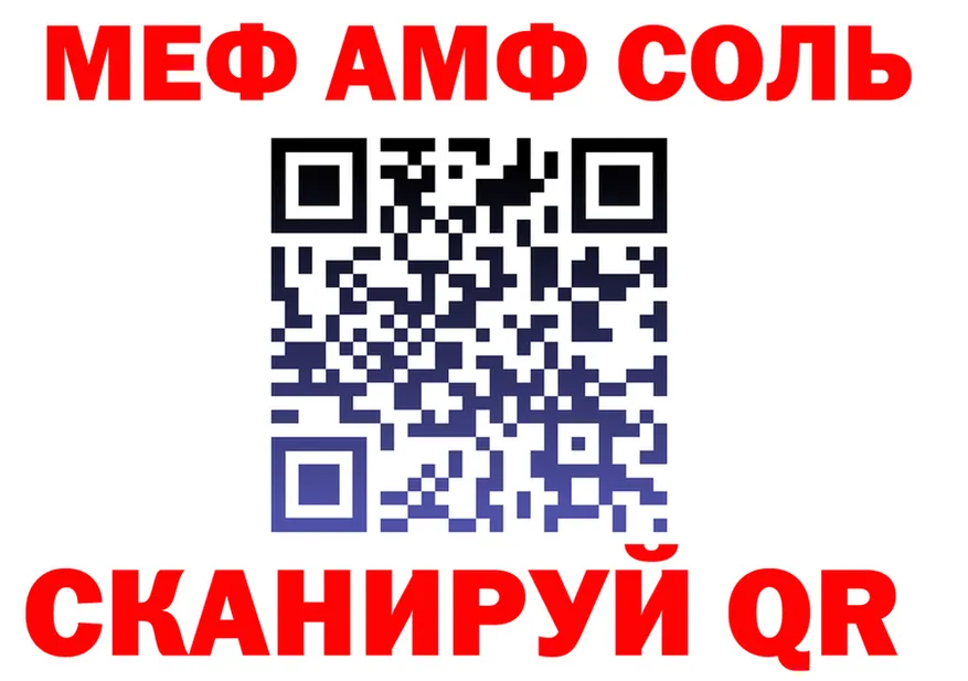 ГАШ убойный ссылка это мега Верхнеуральск