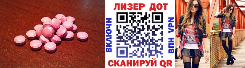 LSD-25 экстази кислота  наркотики  Верхнеуральск 