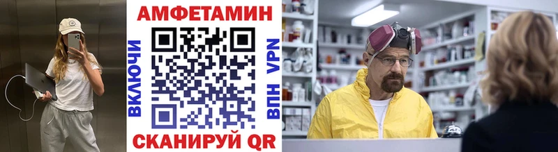 Первитин мет  даркнет сайт  Верхнеуральск 