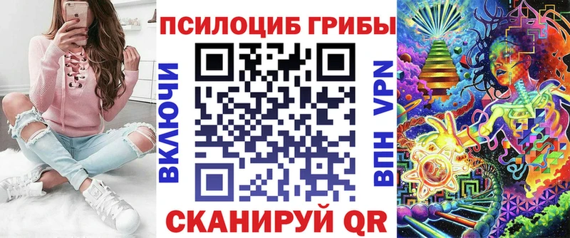 Галлюциногенные грибы мицелий  Верхнеуральск 