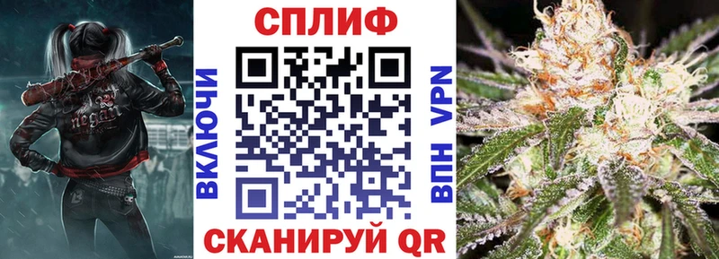как найти наркотики  Верхнеуральск  Канабис тримм 